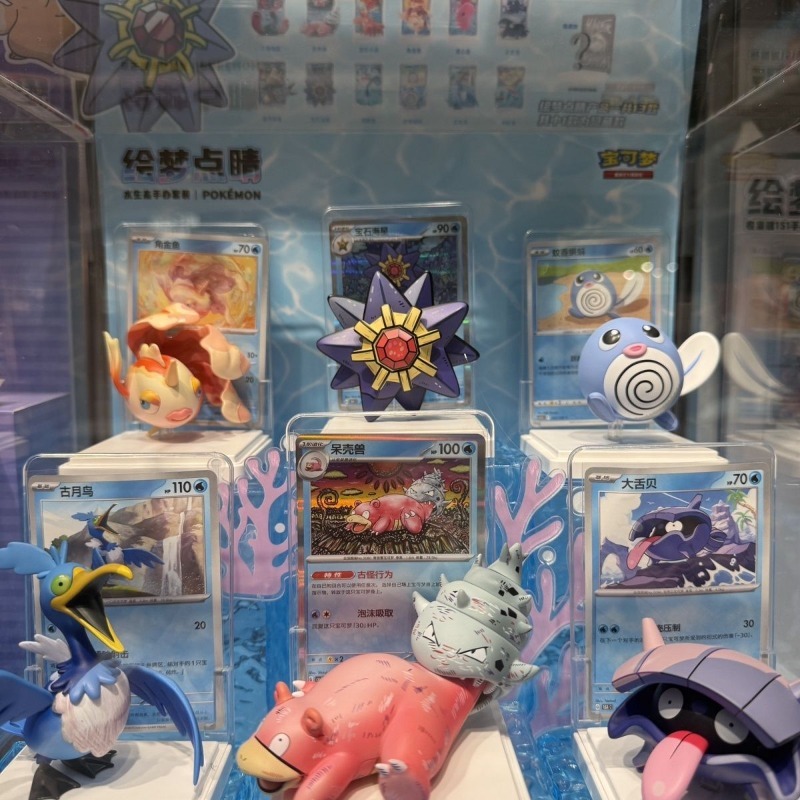 Anime Merchandise Box Set - Pokemon Organismi Marini: Blind Box Squirtle