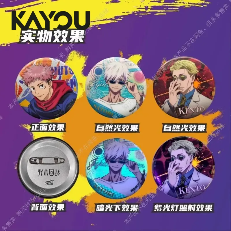 Kayou Jujutsu Kaisen Badge Bli - Anime Merchandise Box recensione e prezzo