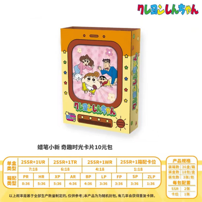 Xiaoxin Card - Yanagihara Shin - Anime Related Merchandise recensione e prezzo