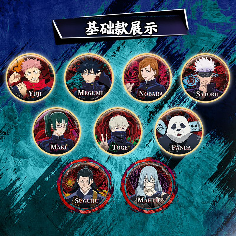 Ufficiale Kayou Jujutsu Kaisen - Anime Merchandise Box recensione e prezzo