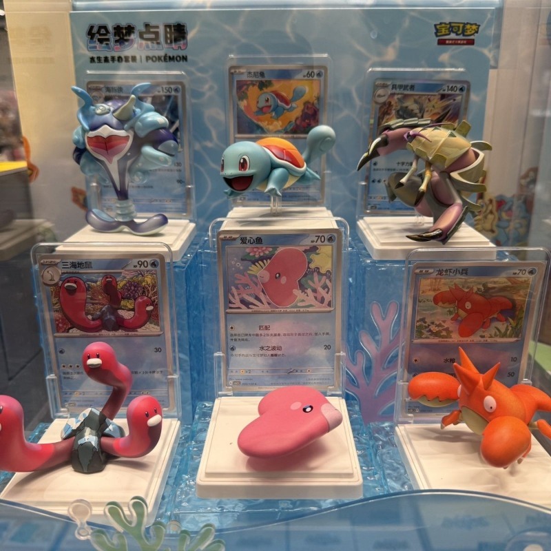 Pokemon Squirtle Doll Blind Bo - Anime Merchandise Box Set recensione e prezzo