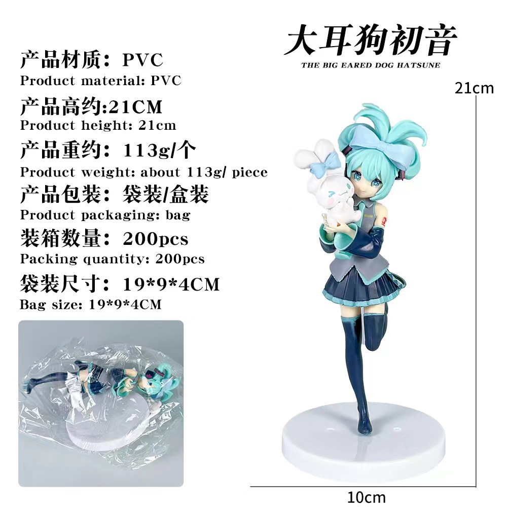 Statuetta di Hatsune Miku, Per - Anime Merchandise Box recensione e prezzo