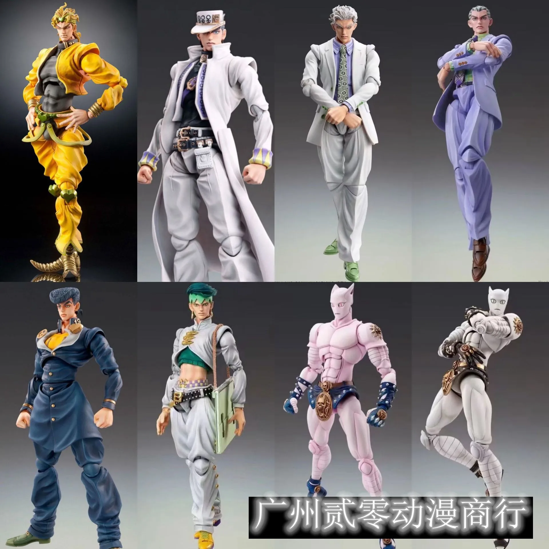 Anime jojo bizzarra avventura  - Jojo Anime Merchandise recensione e prezzo