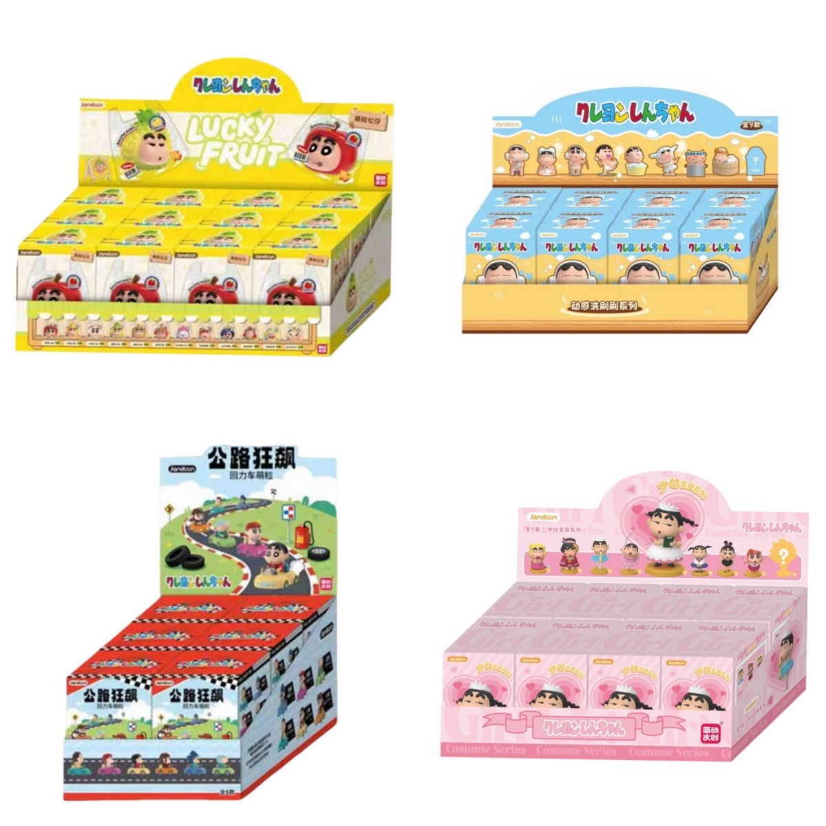 Jandoon Crayon Shin-chan Serie - Anime Merchandise Box Set recensione e prezzo
