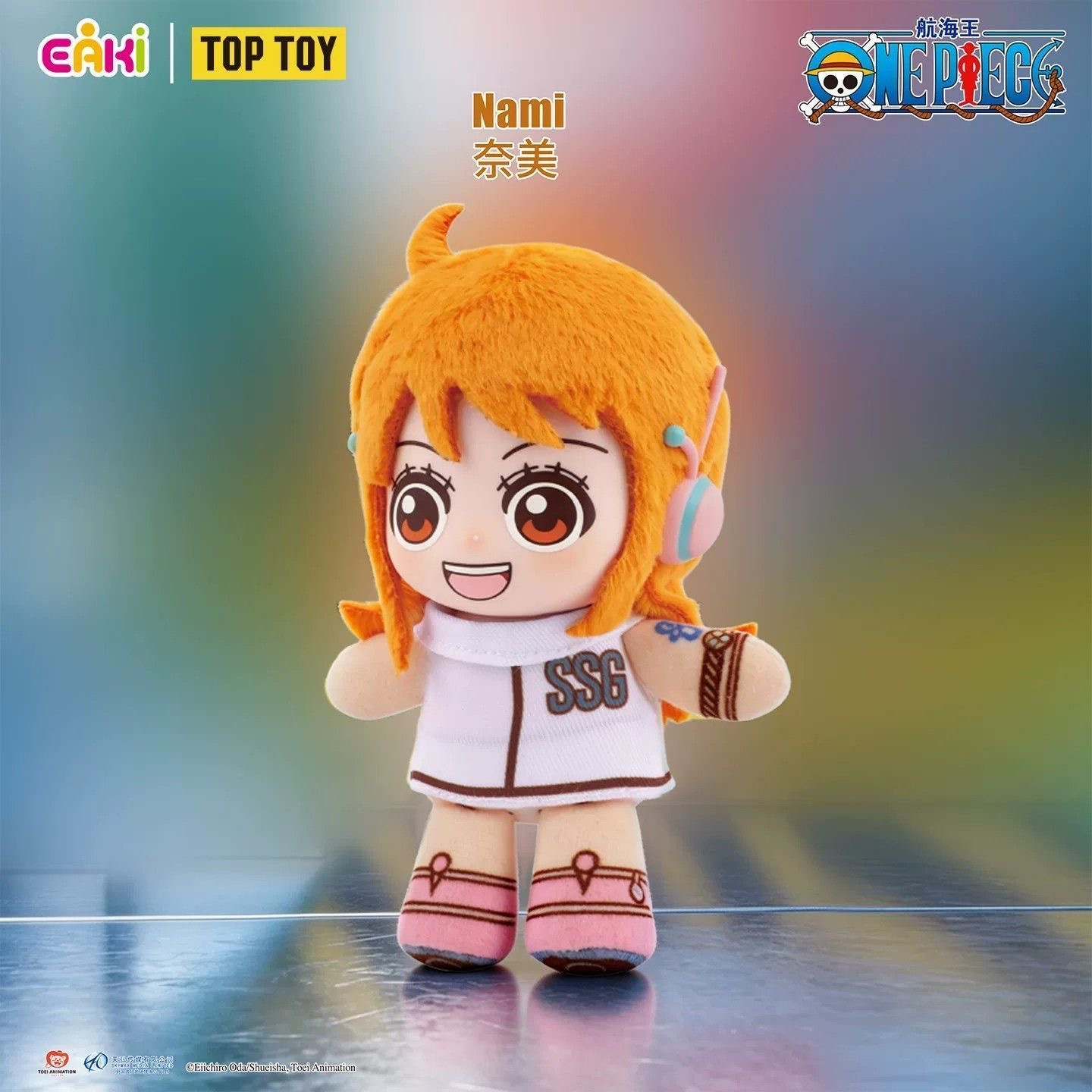 EAKI One Piece Egghead Arc Plu - Anime Merchandise Box Set recensione e prezzo