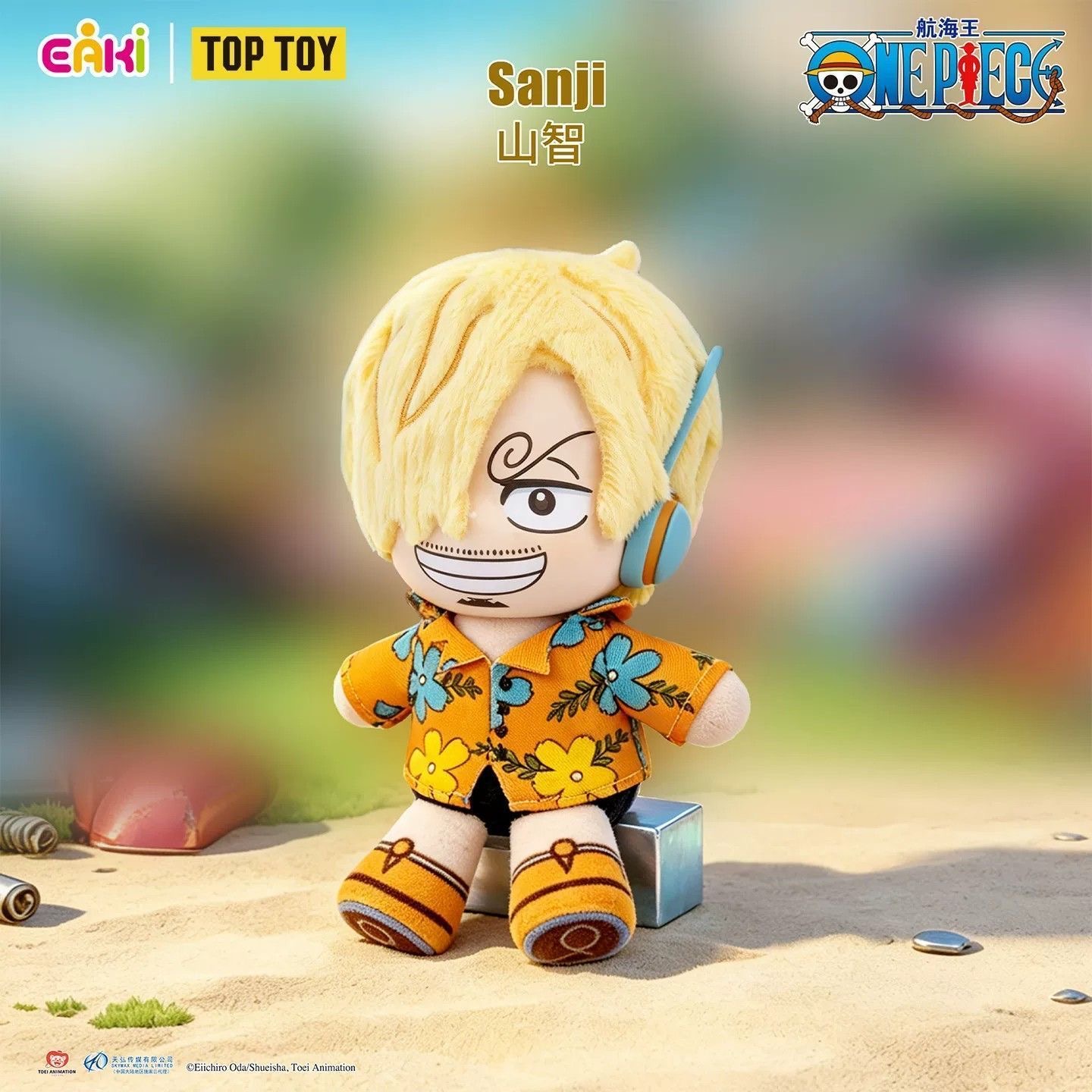 EAKI One Piece Egghead Arc Plu - Anime Merchandise Box Set recensione e prezzo