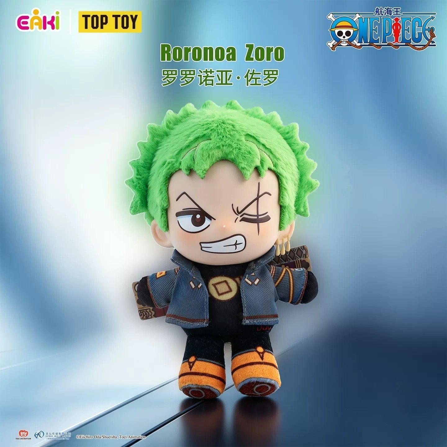 EAKI One Piece Egghead Arc Plu - Anime Merchandise Box Set recensione e prezzo