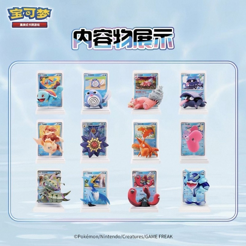 Pokemon Organismi Marini: Blin - Anime Merchandise Box Set recensione e prezzo