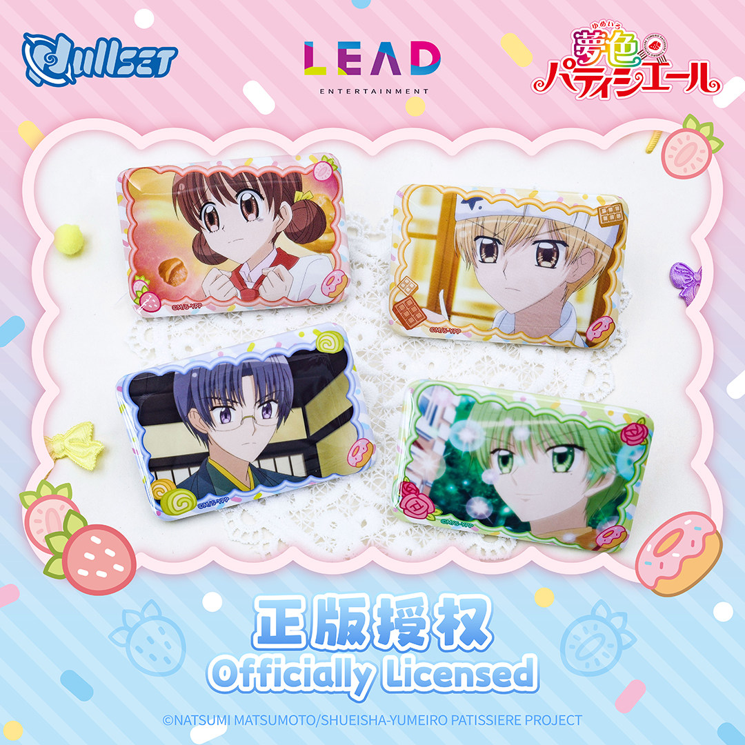 Badge Blind Bag Originale Null - Anime Related Merchandise recensione e prezzo