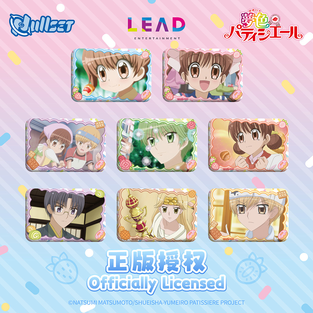 Badge Blind Bag Originale Null - Anime Related Merchandise recensione e prezzo